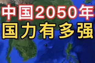 小埃梅里：第一次被法国征召我并没庆祝，因为我在做作业